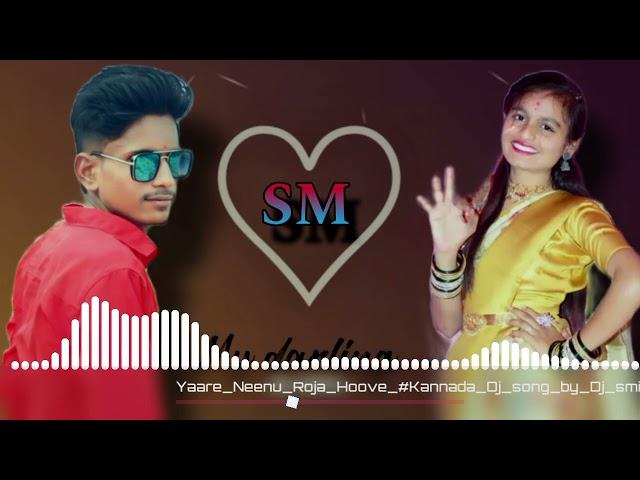 ️Yaare_Neenu_Roja_Hoove__Kannada_Dj_song  #Sp editz 