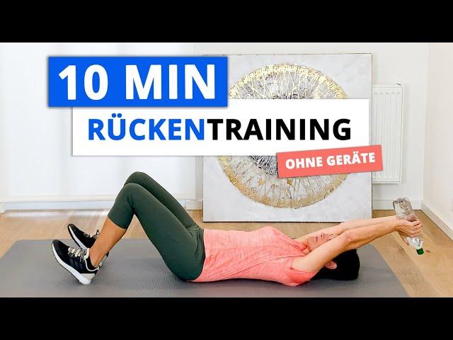 10 min. Rückentraining für zu Hause (für Anfänger) | Rückenübungen ohne Geräte