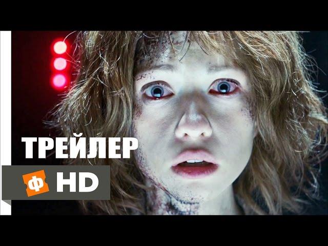 Диггеры (2016) | Русский Трейлер