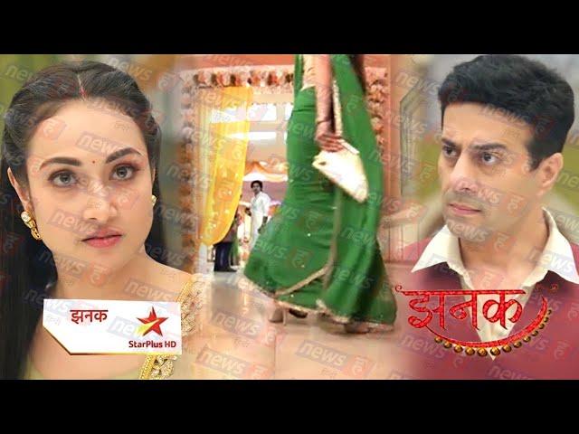 लीप के बाद नई झनक की एंट्री देख उड़े बॉस परिवार के होश | Jhanak Serial Upcoming Promo Twist