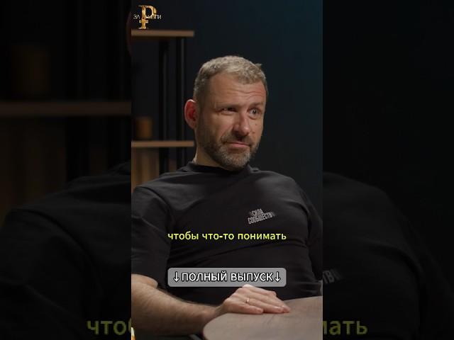 Смотри полное видео на канале Игорь Рыбаков