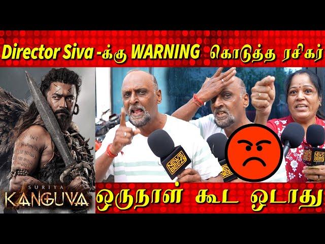 ️ WARNING TO DIRECTOR SIVA | Kanguva Review, Kanguva Tamil Review, Suriya, Siva, கங்குவா, DSP