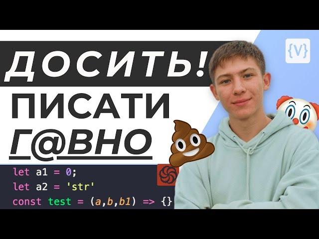 ЛАЙВКОДІНГ ДЖАВАСКРИПТ | ЗАДАЧІ JAVASCRIPT #codewars ДЛЯ НОВАЧКІВ | ПРАКТИКА ДЖС JS | KUY 6 КОДВАРС