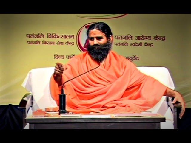 The Dynamic Power of "Determination" - Swami Ramdev | 19 Jan 2015