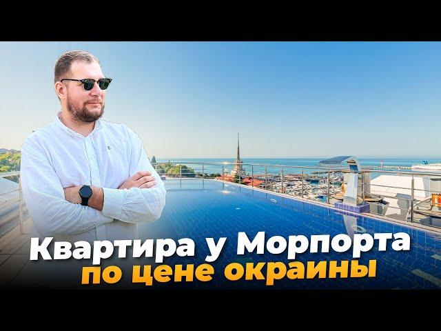 Квартира у МОРПОРТА по цене окраины. САБАНТУЙ в Sunset Sellers