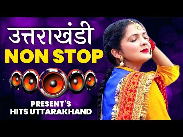 Uttarakhandi Top Hits Song 2023 | Non-Stop Songs | Dj Songs | New Kumauni & Garhwali Dj Songs 2024