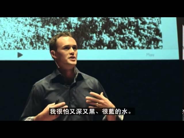 TED Talks - 怎麼尋找你熱愛的工作？