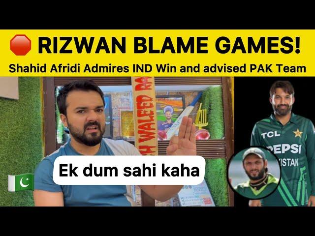 Rizwan blame games | SHAHID AFRIDI Huge Statement on PAK Defeat | AUS beat PAK in 2nd T20