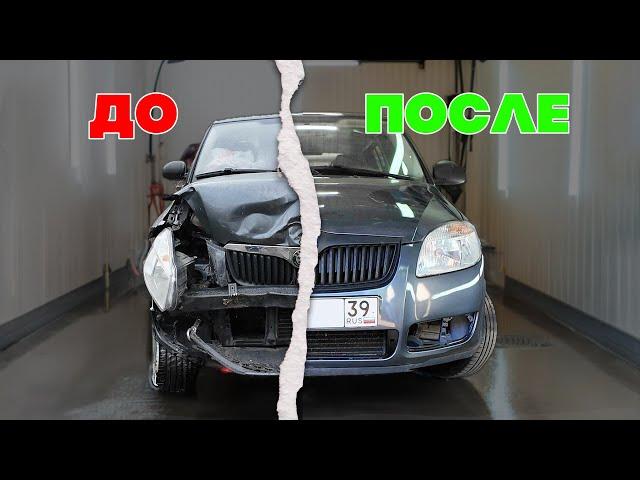 ВОССТАНОВИЛИ КАПСУЛУ ВРЕМЕНИ! Skoda Fabia после 13 ЛЕТ В ГАРАЖЕ!