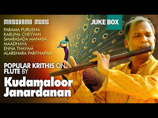 Kudmaloor Janardanan | Juke Box | Popular Krithis on Flute