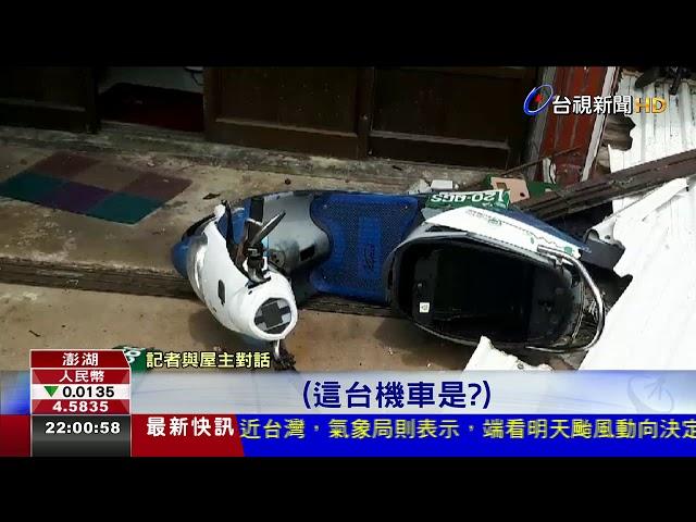 說新聞追真相-蹦!休旅車突撞民宅 駕駛一度卡車內