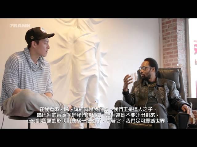 CLOT 主理人 Edison Chen 獨家專訪 Wu-Tang Clan 首腦 RZA 影片釋出 part.1