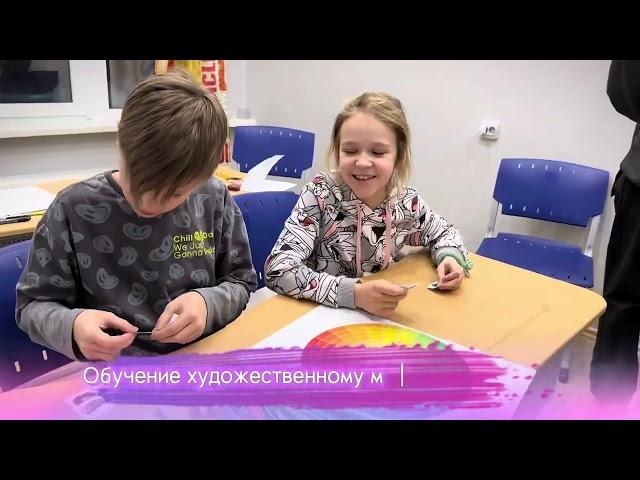 Удивительный мир детской школы архитектуры и дизайна Borzova Kids