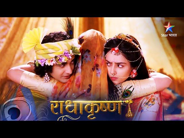 RadhaKrishn | Kya hai Radha ki yojana? | राधाकृष्ण | Episode 153-154