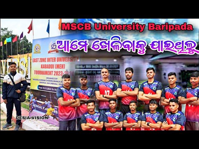 Odia vlogs video//MSCB University Odisha//desia vlog @desiavision #odiavlog