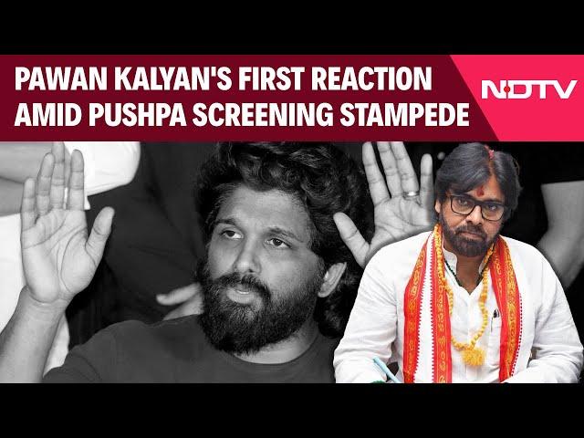 Pawan Kalyan News | Pawan Kalyan's First Reaction Amid Pushpa Screening Stampede