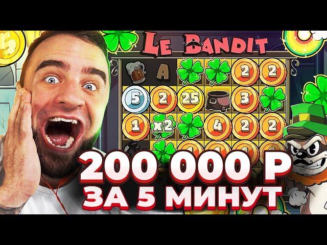 КАК ЗАРАБОТАТЬ 200 000 Т.Р. за 5 МИНУТ  КАК ЗАРАБОТАТЬ ДЕНЬГИ - ЗАРАБОТОК в ИНТЕРНЕТЕ - ЗАРАБОТОК