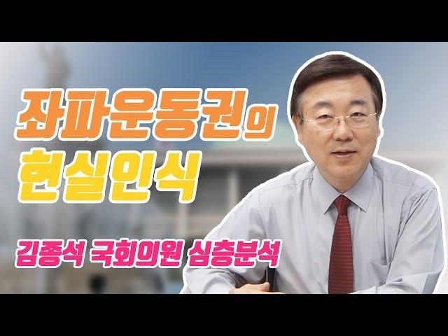 우수상(소통/정책부문) - 김종석 의원