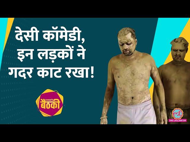 The AssTag वाले Kushal Dubey ने Lallantop पर आकर अपने Viral Videos पर क्या बताया? | Baithki