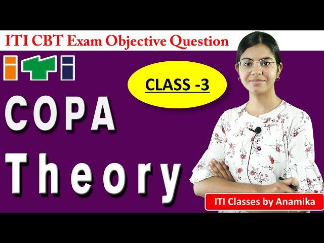 ITI COPA Theory Class 3 | NIMI objective question. #itiexam2024 #itiexam #COPAclasses #iti