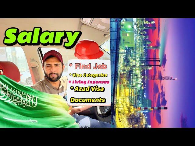 Come To Saudi Arabia  | How To Find Job | Azad Visa Information