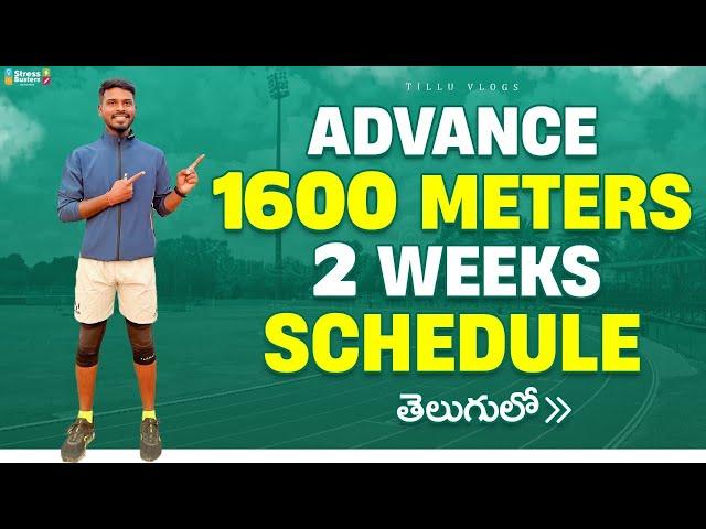 How to run 1600 meters in merit || Advance workouts in Telugu #police#running#trending#constable