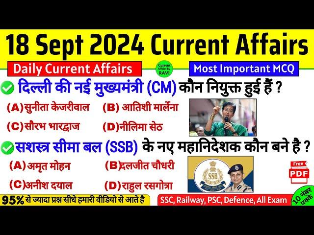 18 September 2024 Current Affairs | Current Affairs Today | Daily Current Affairs By Ravi