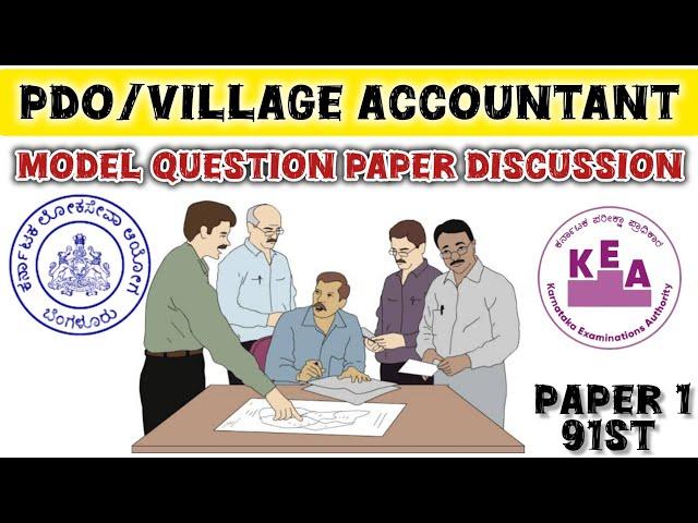 Karnataka PDO/village accountant model question paper discussion