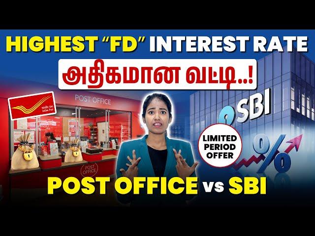 Post Office vs SBI: Which gives the best returns on FD?