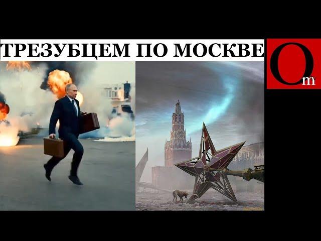 The Nutcracker approaches a strike on the skvorechnik in central Moscow