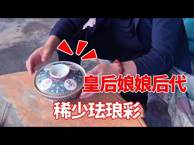 小哥下乡收破烂收到粉彩古董，据说是大妈的祖传宝贝，小哥一看赚大发了！【收藏小哥张恩鹏】