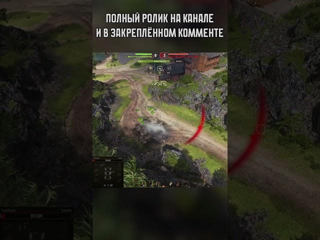 Типичные союзники в команде | Мир Танков (World of Tanks) #миртанков #wot