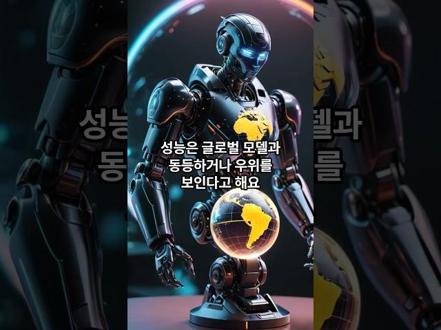 새 정부의 AI 파격 지원 수혜주, 솔트룩스!