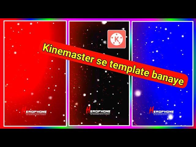 Kinemaster se template kaise banaye | kinemaster tutorial video | kinemaster | Colorful effect ||