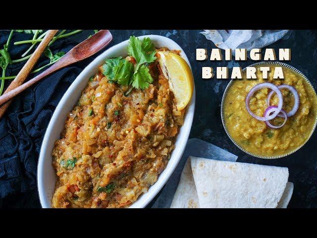 Baingan Bharta | Eggplant Roasted Curry | Pakistani Food | Hungry for Goodies