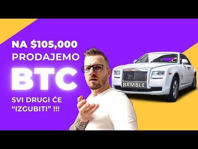  PRODAJA NA $105,000  #bitcoin