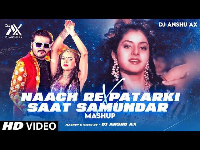 Saat Samundar Paar X Nach Re Patarki Nagin Jaisan || Vishwatma || Disco Dance Remix || Dj Anshu aX