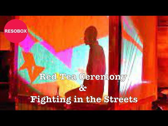 【Red Tea Ceremony】Fighting in the Streets | Far East Near East ~ Hip Art Japan ~ Ken Hamazaki