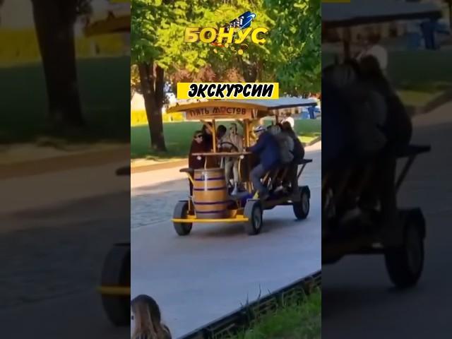 Экскурсия на пивном велосипеде!