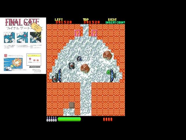 Fail Gate - 1,354,690 pts. [Unreleased Arcade Game, Seibu/Success 1990/1]