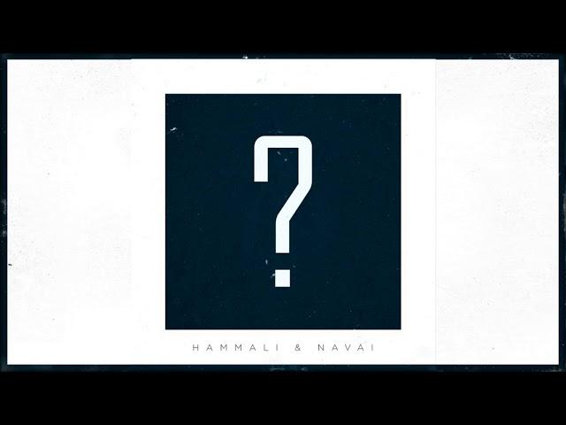 HammAli & Navai - Где ты была ?  (2020)