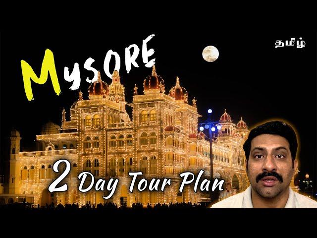 Top 10 places in Mysore with 2 day Tour Plan | Tamil | Cook 'n' Trek