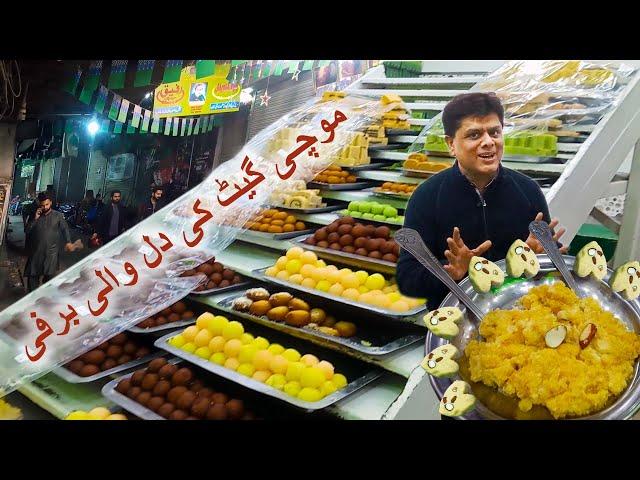 Rafiq Sweets | Food Gems in Androon Lahore | Mochi Gate | Petha | Gulab Jamun | Rasgulla | Barfi |