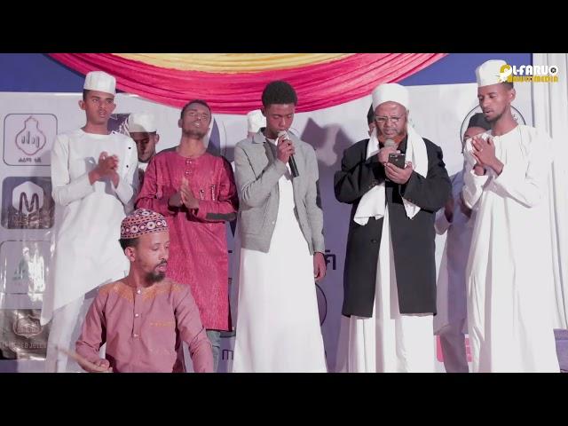 ዛድ 2 || ራምሳ || ኢቲባዑል  ሸይኽ||በአምባሳደር ቲያትር  @Al Faruk Multimedia Production