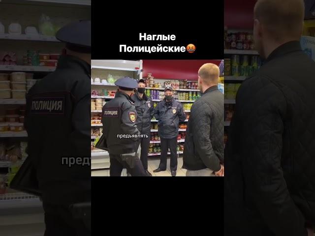 Вот как нужно с ними разговаривать!  Научится также можно по ссылке в комментариях️ #полиция