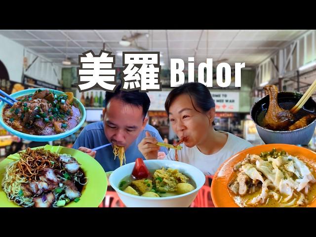 Bidor Food Tour: Finding the Best Curry Chicken Noodles After Sunset