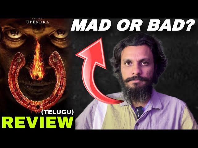 UI Telugu Movie Review || Upendra || Poolachokka