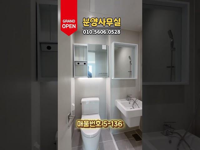 #무입 #무입주 #전액대출 #인천무입주 #동암역신축 #동암역신축아파트 #동암역신축오피스텔 #동암역신축빌라 #동암역무입주 #십정동신축 #십정동신축아파트 #십정동신축오피스텔 #인천신축