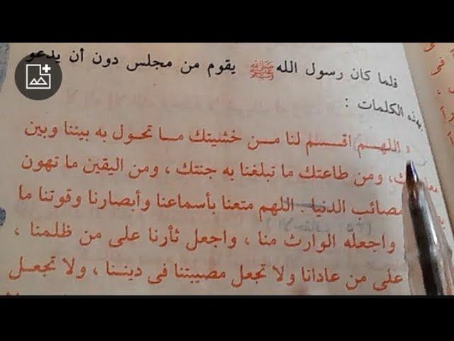 ثلاث كلمات رددهم علي من ظلمك ياتيك حقك بلمح البصر اقوي دعاء لرد المظلمة