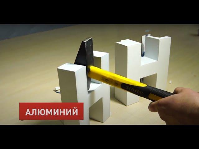 Объемные буквы из жидкого акрила в Москве